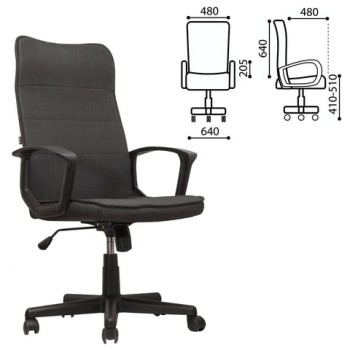 Кресло офисное BRABIX Delta EX-520 (серый) в Болотном - bolotnoe.mebel54.com | фото