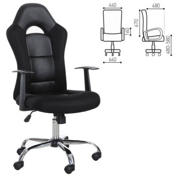 Кресло офисное BRABIX Fusion EX-560 в Болотном - bolotnoe.mebel54.com | фото